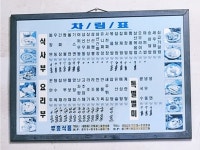 대덕반점