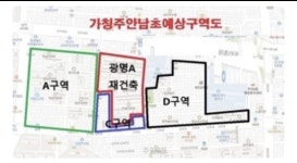 한마음공인중개사사무소