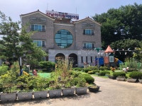 산남아이원어린이집