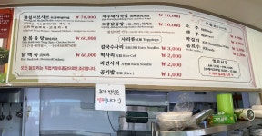 연수네가든