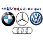 현대자동차공업사