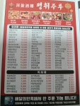 평취주루