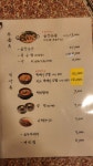 세광양대창 아산점