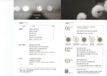 천지효장례토탈