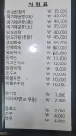 들꽃촌