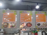 부민세숫대야냉면