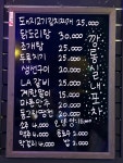 깡통실내포차