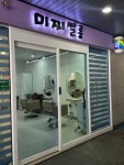 미찌쌀롱