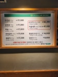 제주청정돼지