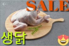 복마니 정육점