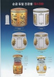 천지효장례토탈