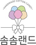 솜솜랜드