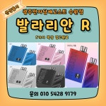 광주전자담배고스트 수완점
