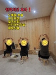 살빼땀빼