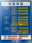 사해탕