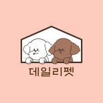 데일리펫