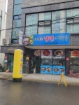 부민세숫대야냉면