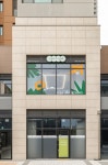 그린아트스콜레 세종나릿재미술교습소