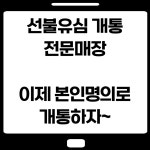 진텔레콤