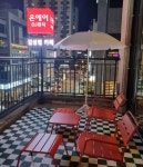 온에어