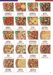 봉수아피자 양평점