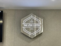 더리터 해링턴플레이스동대구점