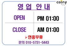 코이니 동전노래연습장