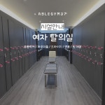 에이블짐 발산역점