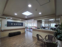 한빛요양원