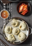 뜰안칼국수