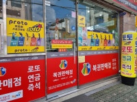 황금부엉이