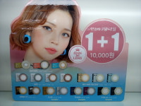 교하팜스안경