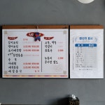 사계절