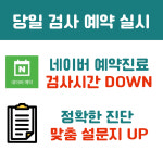 아이별소아청소년과의원