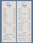 카페 구름운