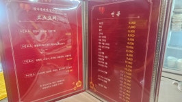 천품향