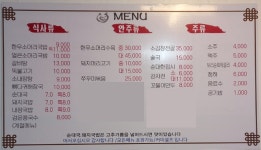 곤지암 엄마 소머리국밥
