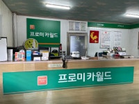신현대정비공업사