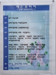 메이크업 쁘띠엘