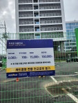 파킹137