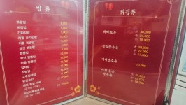 천품향