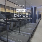 에이블짐 발산역점