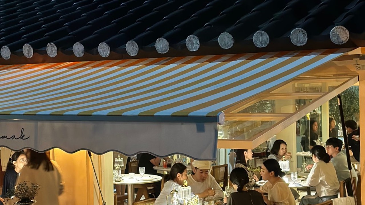 너울주막