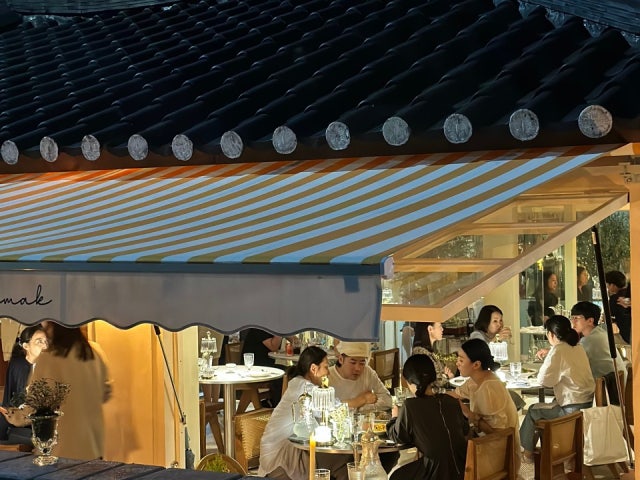너울주막