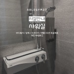 에이블짐 발산역점