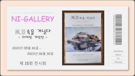 니갤러리앤카페