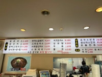 김희라 한국식왕돈까스
