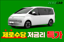제로카