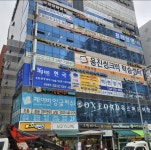 현수학 현영어 현국어 보습학원