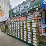 명품한우